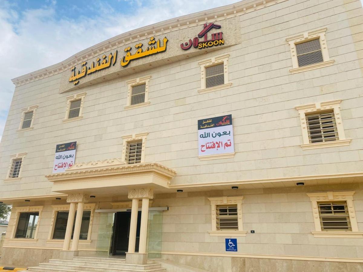 Skoon Hotel Apartments Najran Esterno foto