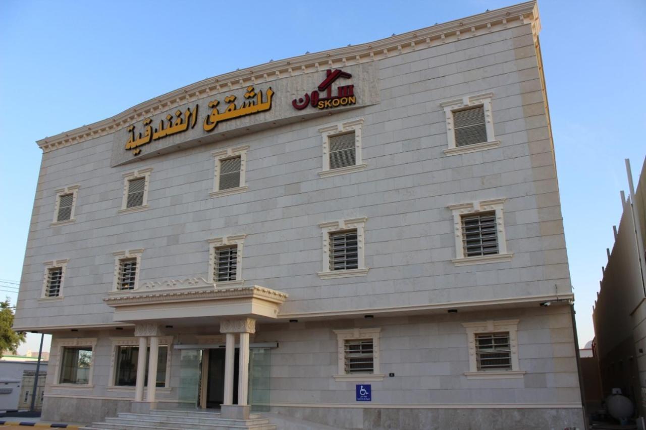 Skoon Hotel Apartments Najran Esterno foto